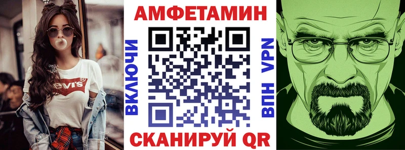 mega tor  Харовск  АМФ Розовый 