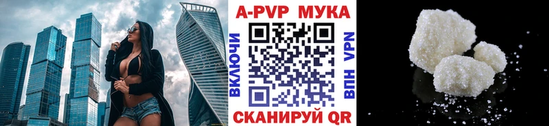 Alfa_PVP VHQ  MEGA зеркало  Харовск 