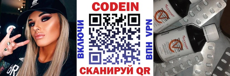 kraken вход  Харовск  Кодеин Purple Drank 