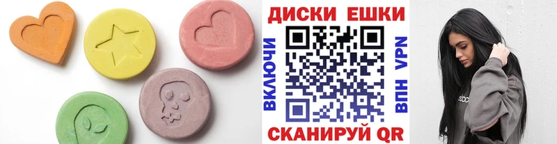 Ecstasy Cube Харовск