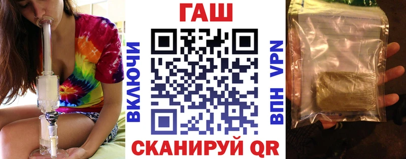 Гашиш hashish  Харовск 