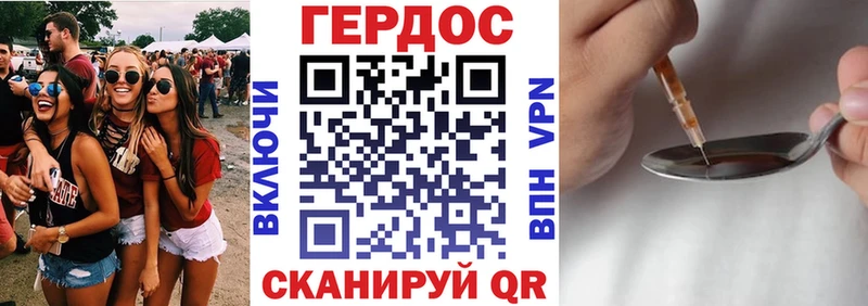 Героин Heroin  это наркотические препараты  Харовск 