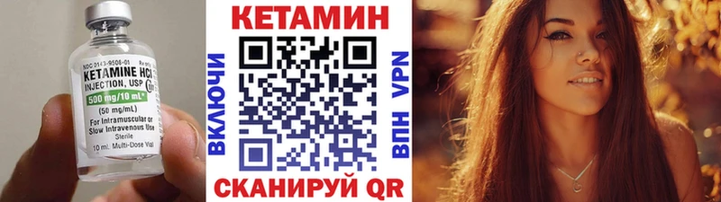 Кетамин ketamine  купить наркотик  Харовск 
