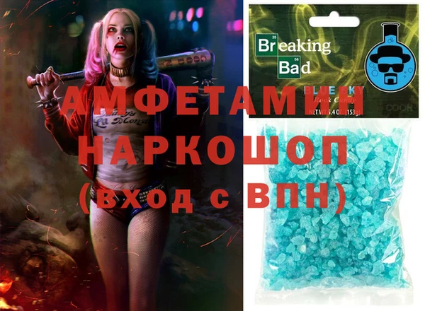 марки nbome Алзамай