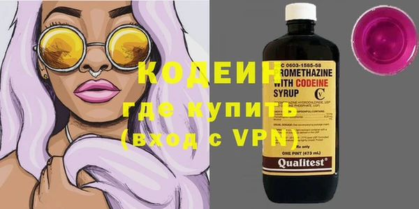 таблы Каменка