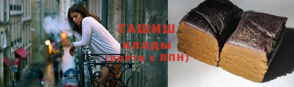 марки nbome Алзамай