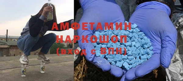 стаф Каменск-Шахтинский