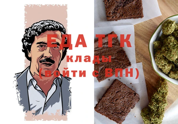 бошки Каменногорск
