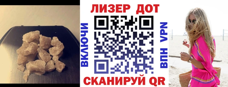 ЛСД экстази ecstasy  Харовск 