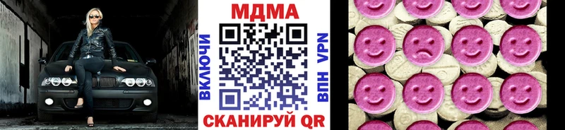 наркошоп  ОМГ ОМГ рабочий сайт  MDMA Molly  площадка как зайти  Харовск 