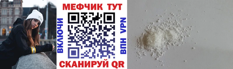 МЯУ-МЯУ мука  Харовск 