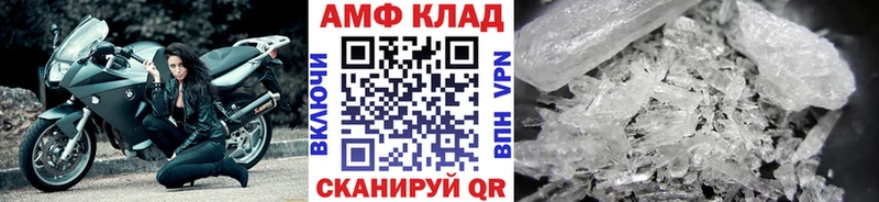 МЕТАМФЕТАМИН винт  блэк спрут онион  Харовск  цены наркотик 
