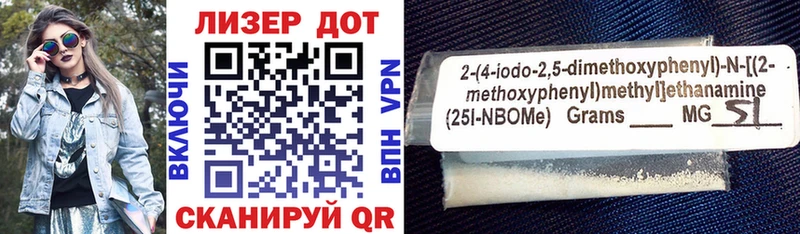 Марки N-bome 1500мкг  купить  сайты  Харовск 