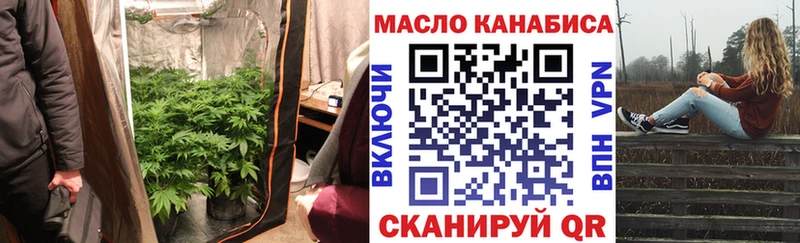 blacksprut как зайти  Харовск  ТГК гашишное масло 